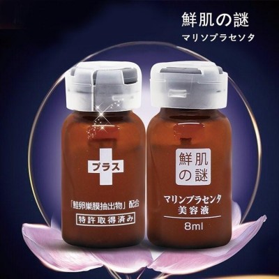 日本 鮮肌之謎 鮭魚卵巢精華液 8ml x4支